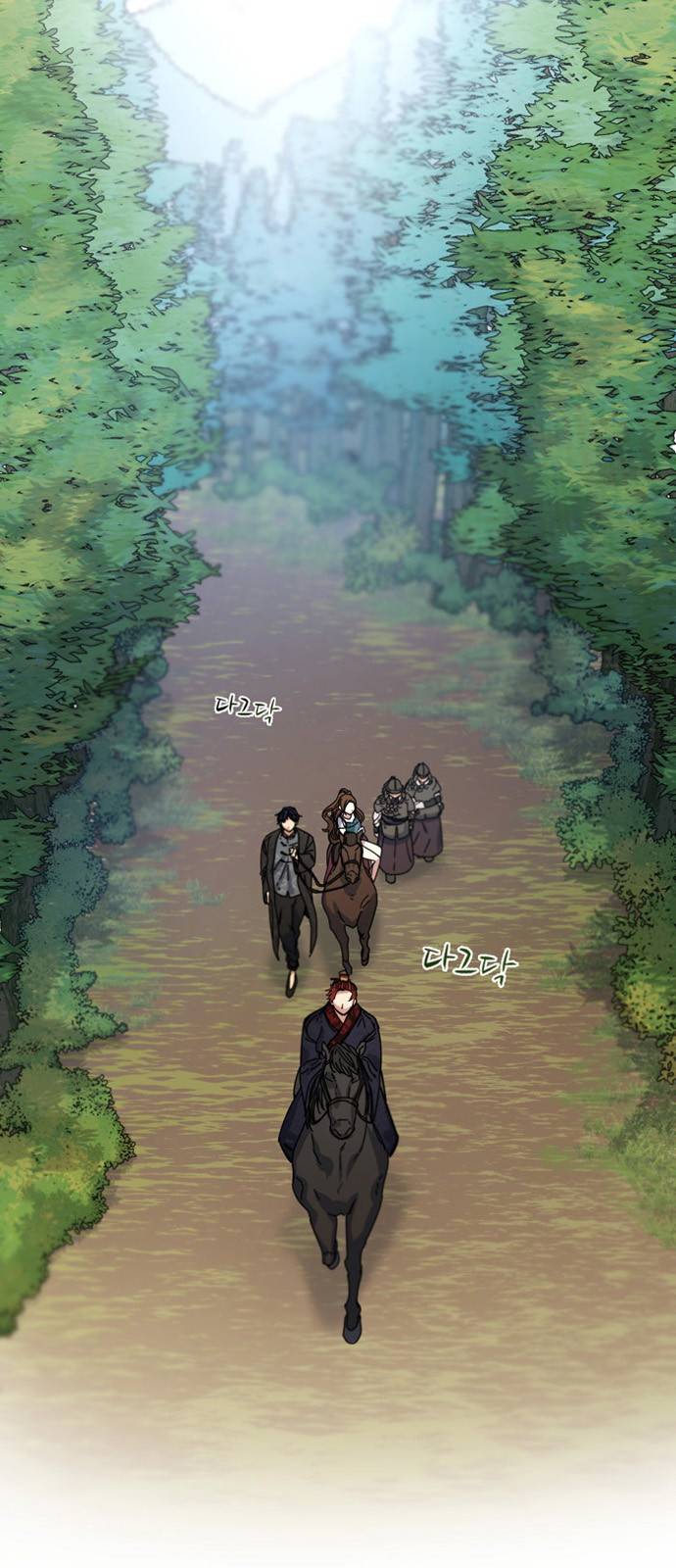 이계 무슨 황비 3화 3