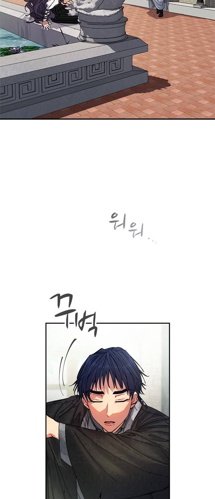 이계 무슨 황비 3화 38