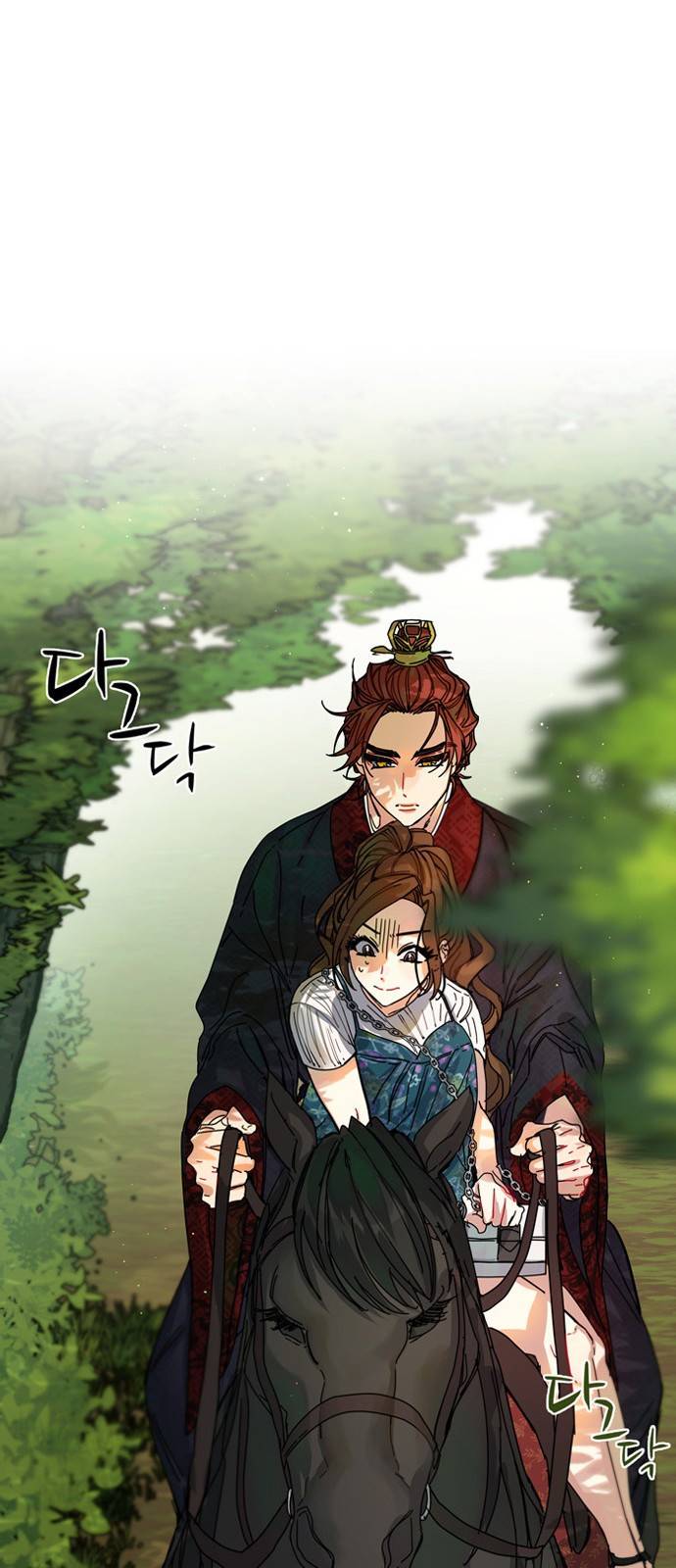 이계 무슨 황비 3화 43