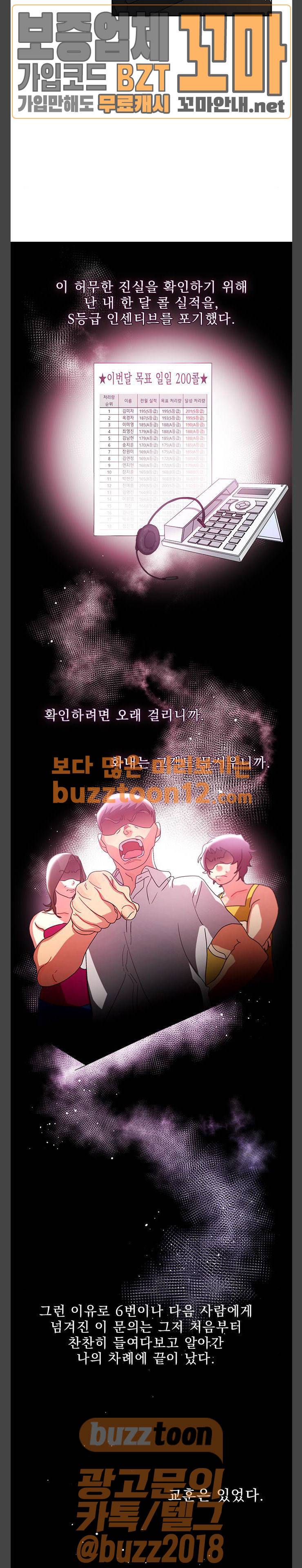 이계 무슨 황비 13화 21