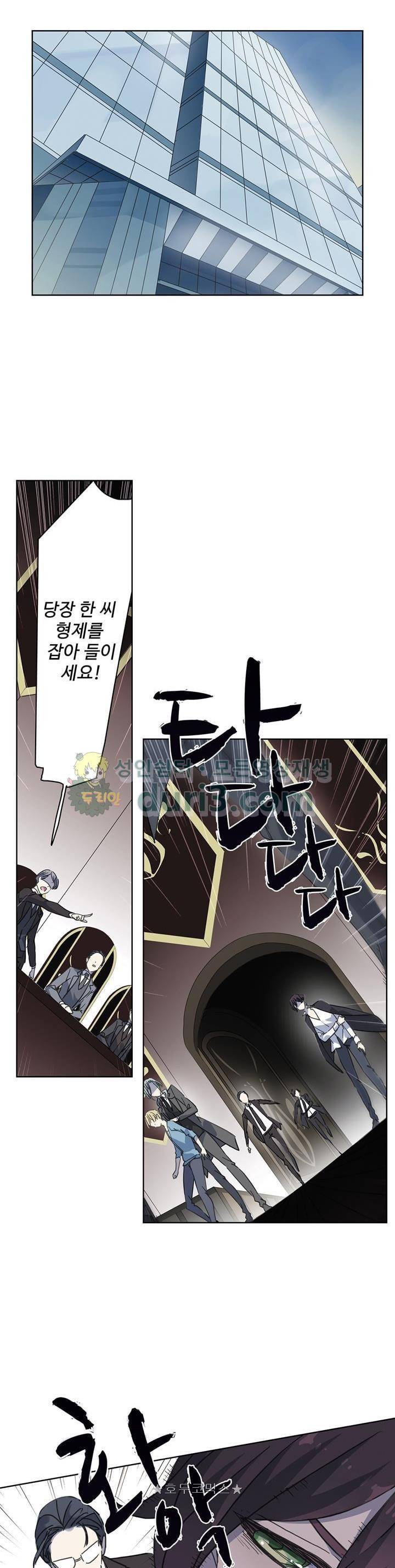 순령 89화 12