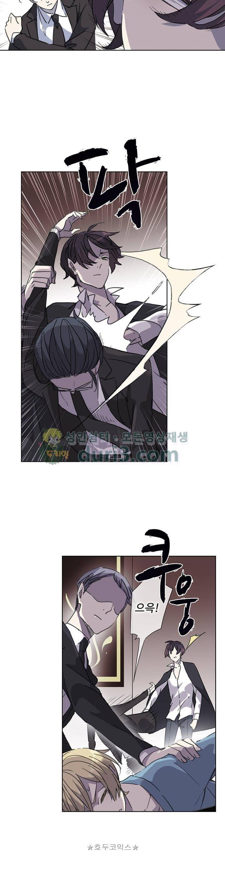 순령 89화 13