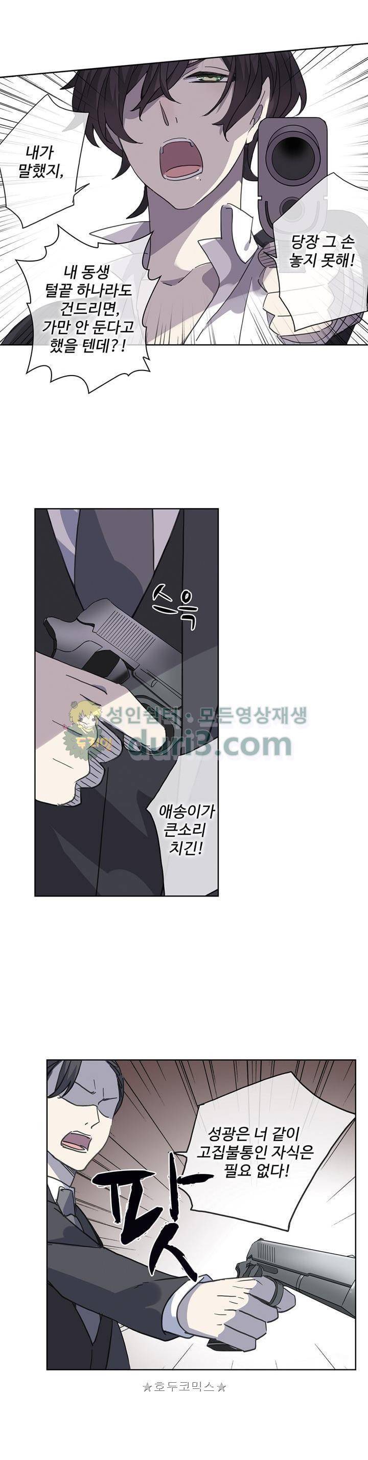 순령 89화 14