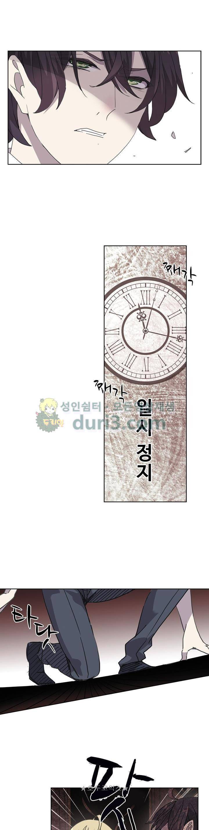 순령 89화 16
