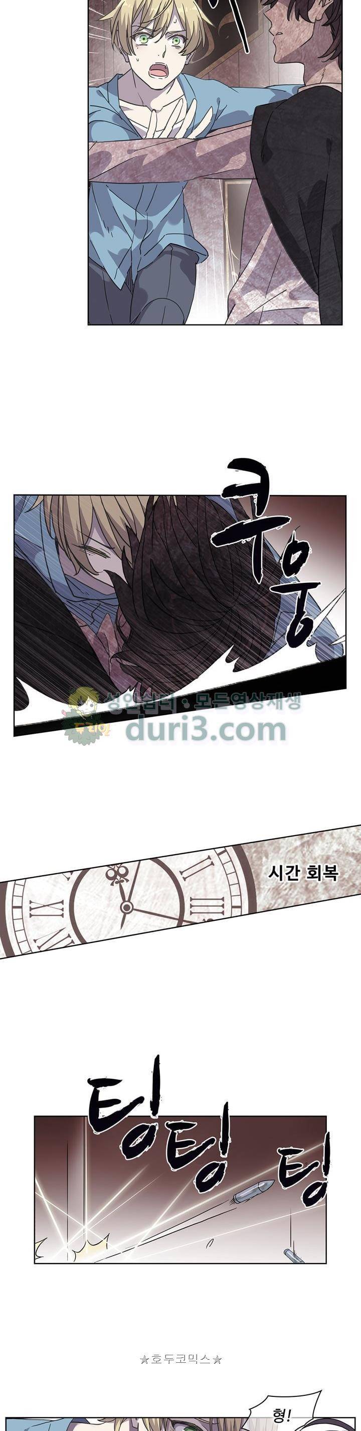 순령 89화 17