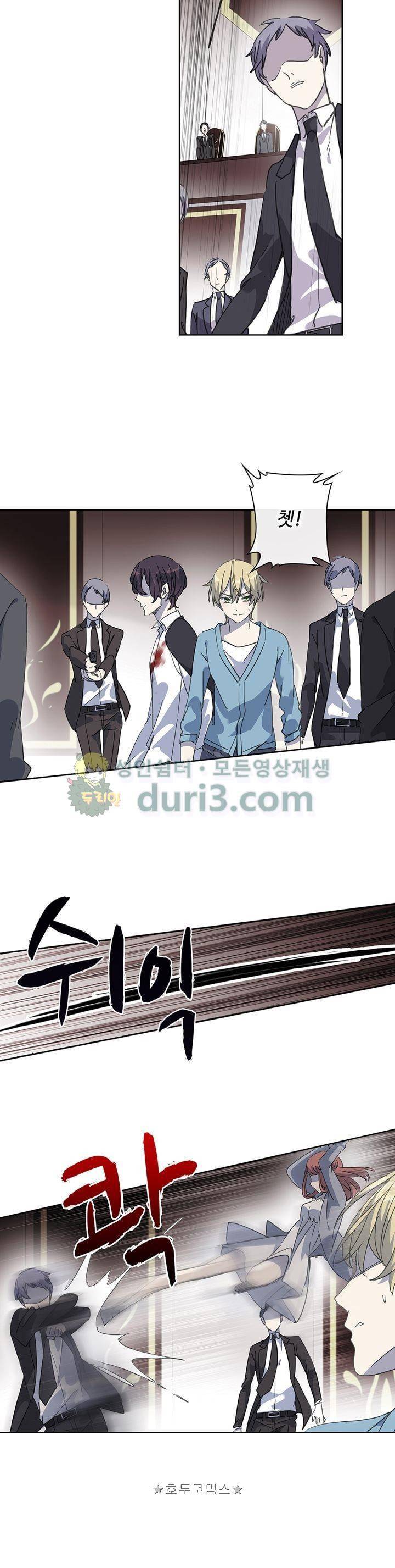 순령 89화 19