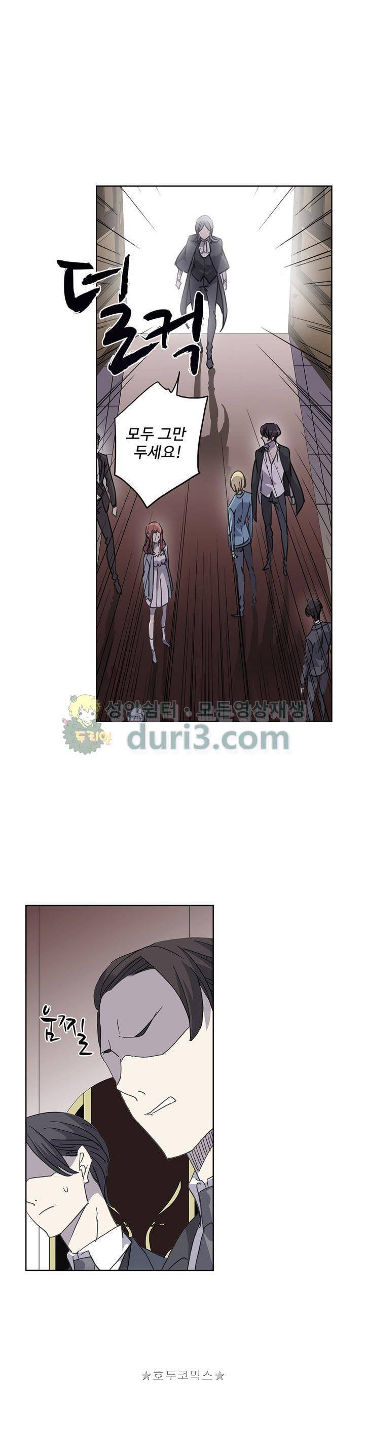 순령 89화 21