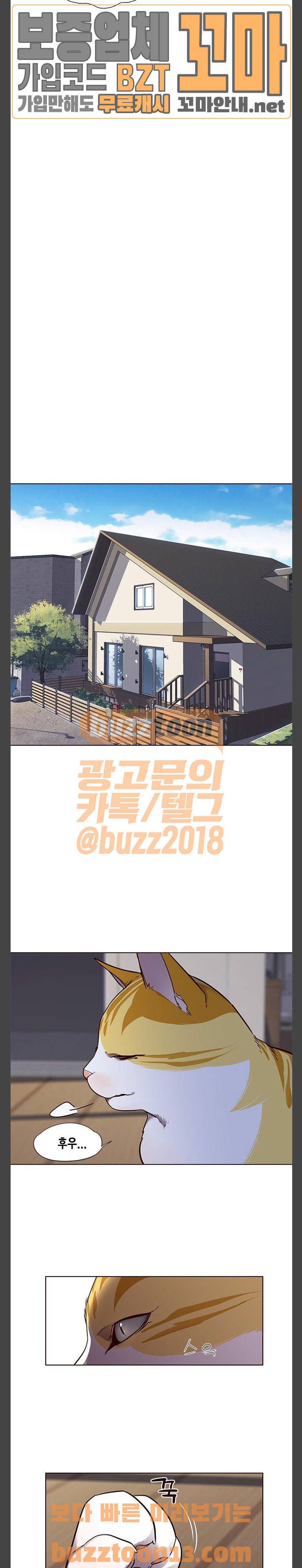 일렉시드 46화 18