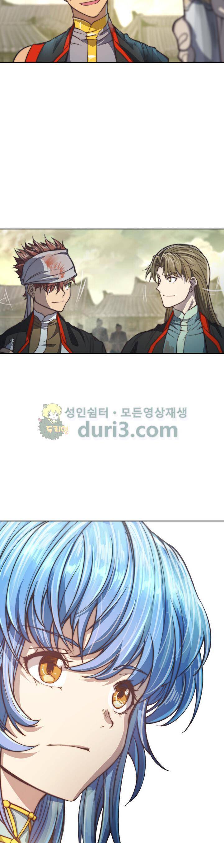 현계지문 90화 3