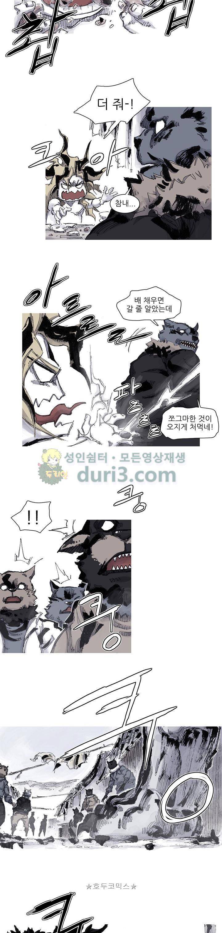 싸움귀 시즌2 84화 - [완결] 6
