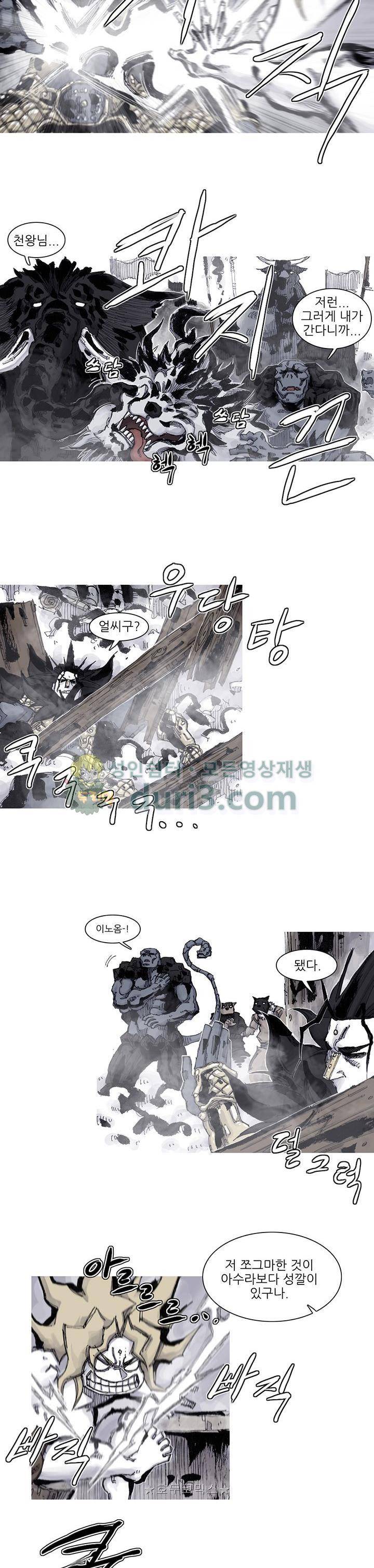 싸움귀 시즌2 84화 - [완결] 10