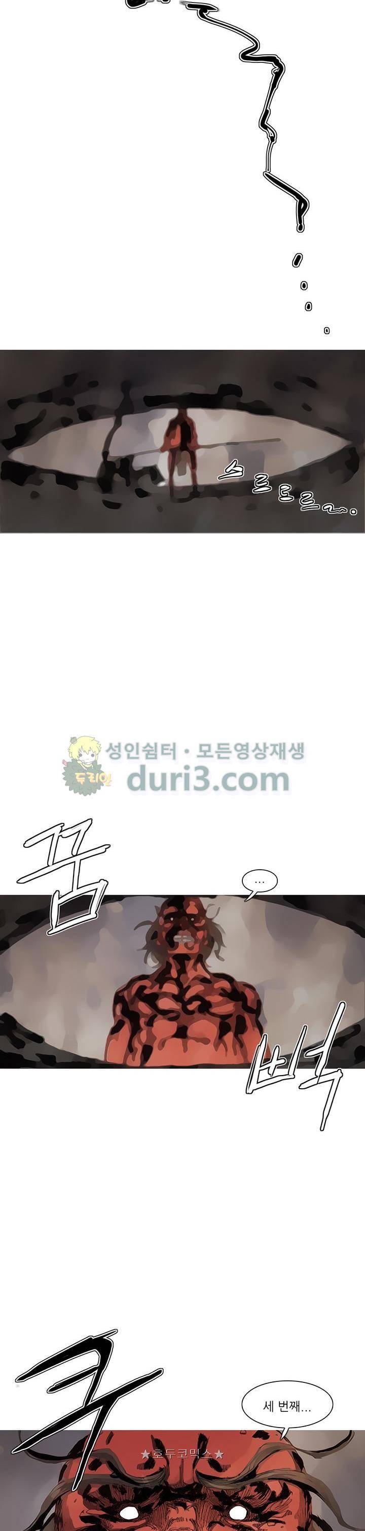 싸움귀 시즌2 84화 - [완결] 16