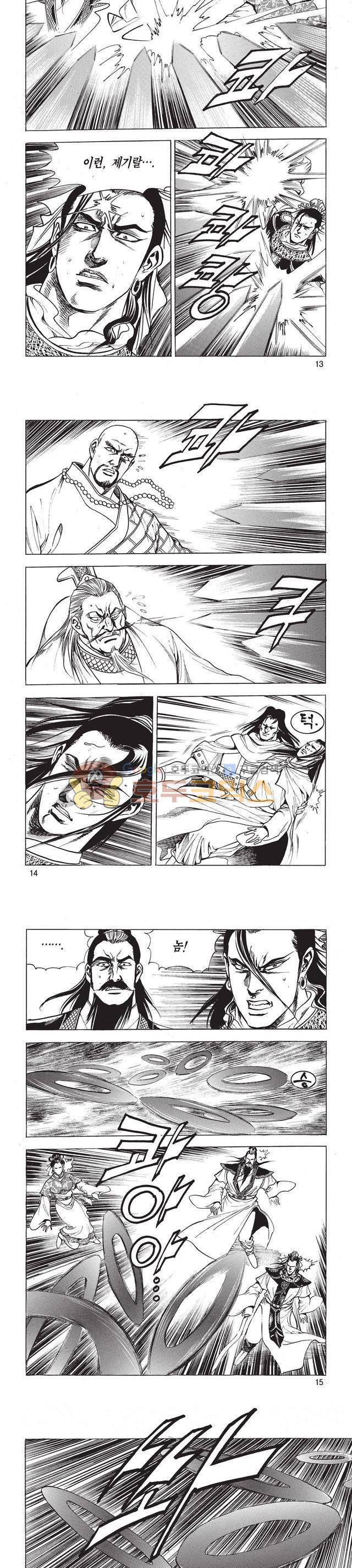태극검제 41권 4