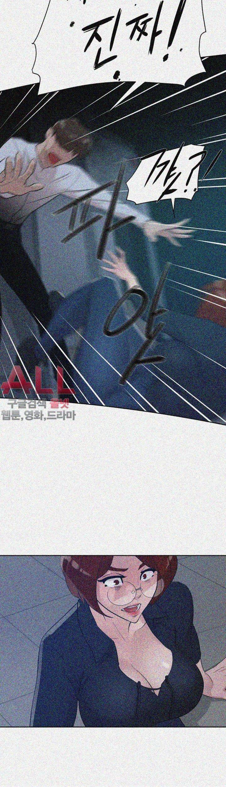 그녀의 11센티 69화 25