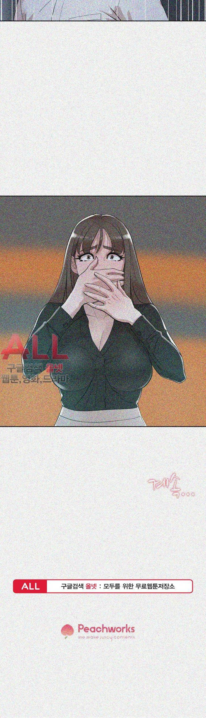 그녀의 11센티 69화 33