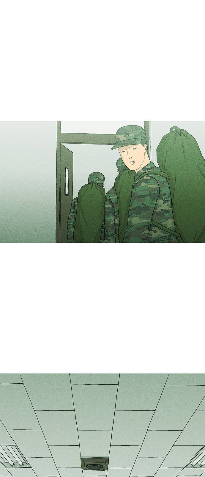 병의 기록 10화 9