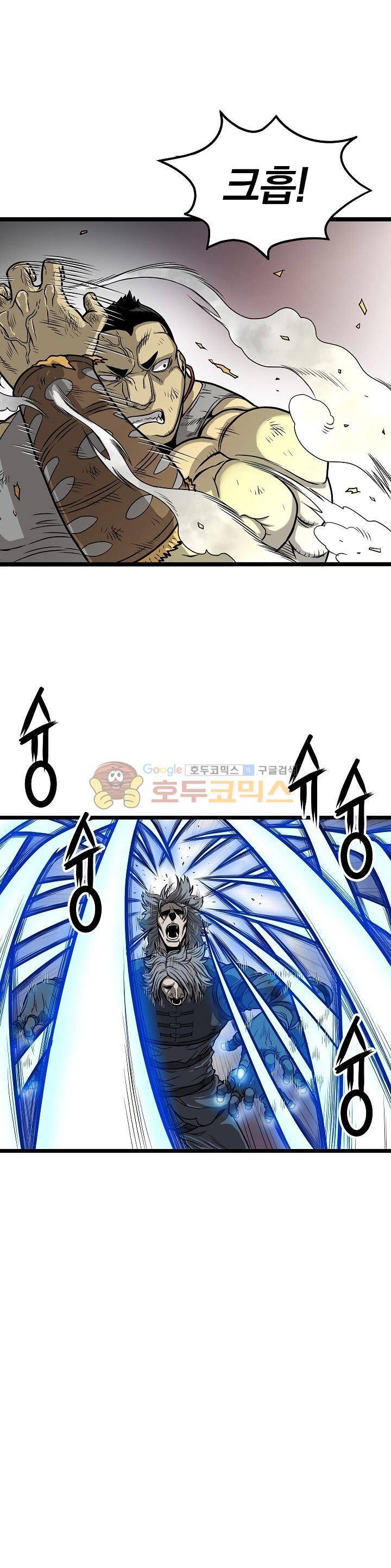 최강헌터 무한 68화 2