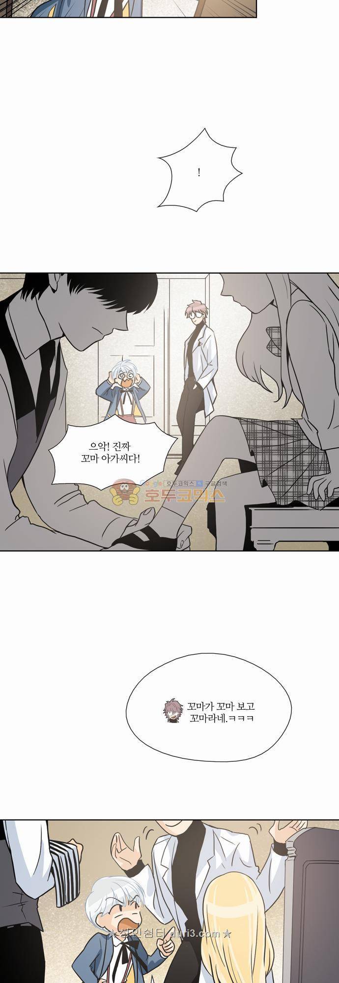 레이디 프로젝트 14화 - 아가씨와 다이아몬드 후계자 (3) 4