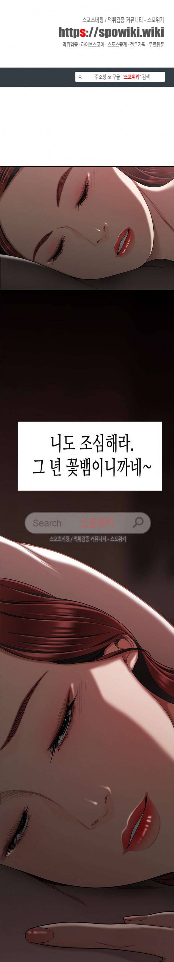 고시생 5화 1