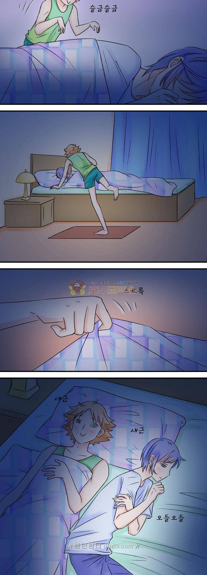 체인지 30화 2