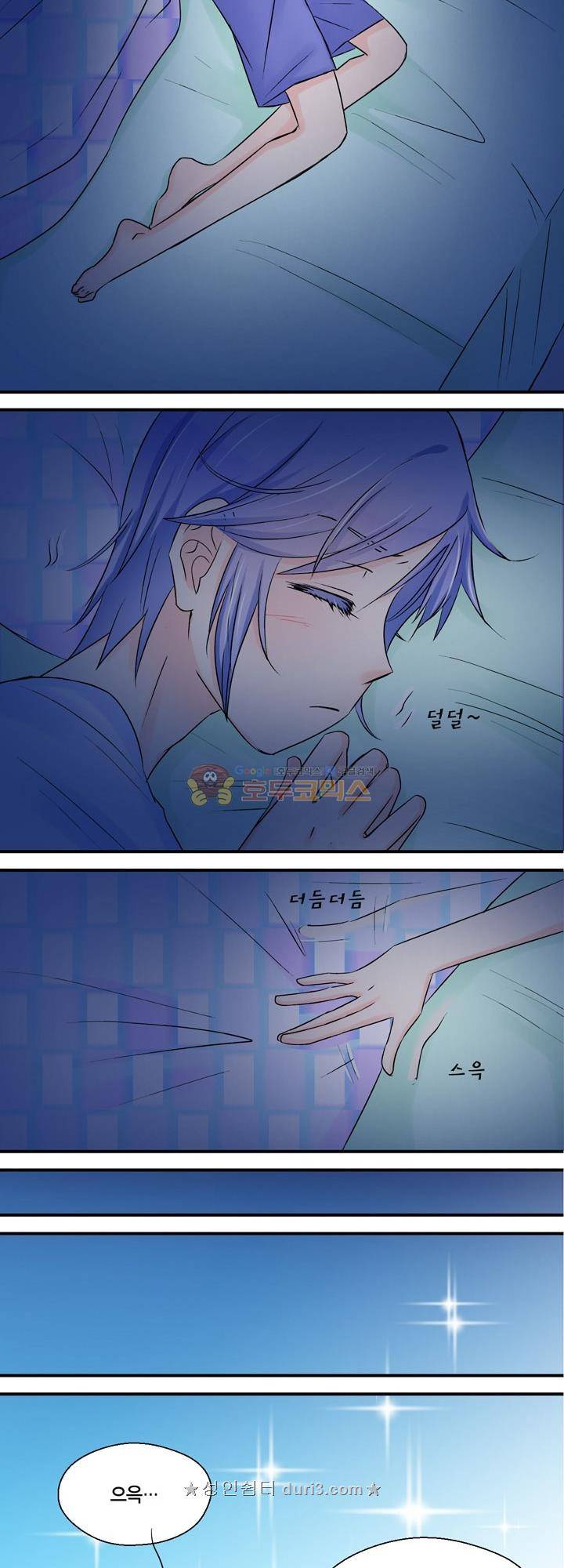 체인지 30화 3
