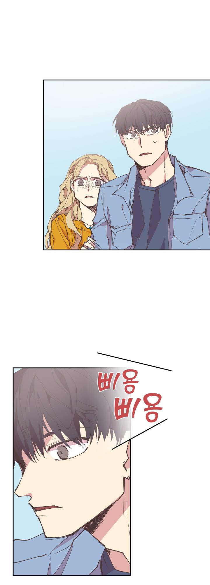 징크스의 연인 시즌3 10화 4