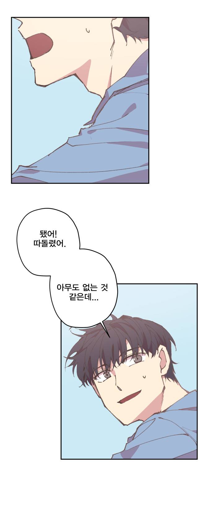 징크스의 연인 시즌3 10화 15