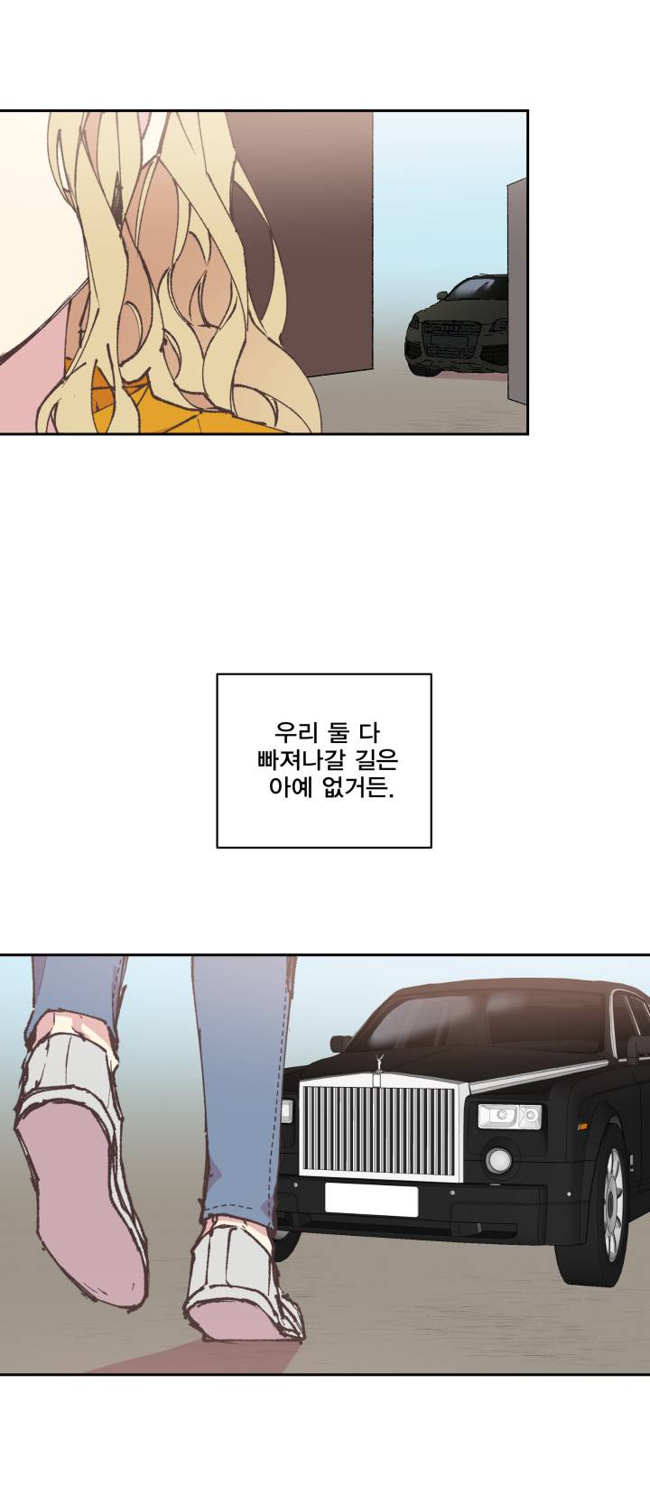 징크스의 연인 시즌3 10화 21
