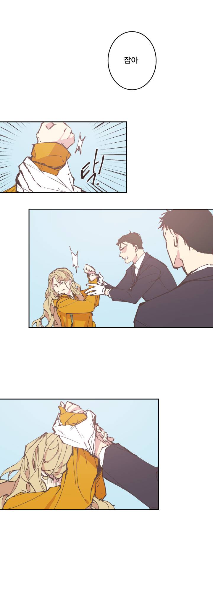 징크스의 연인 시즌3 10화 24