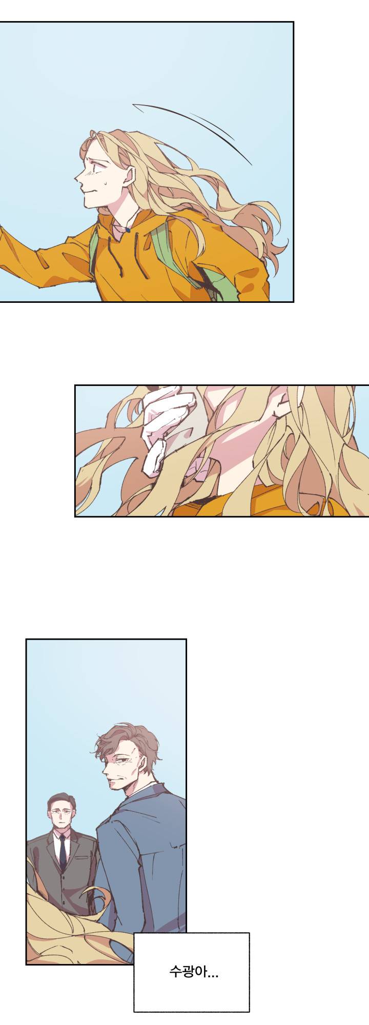 징크스의 연인 시즌3 10화 27