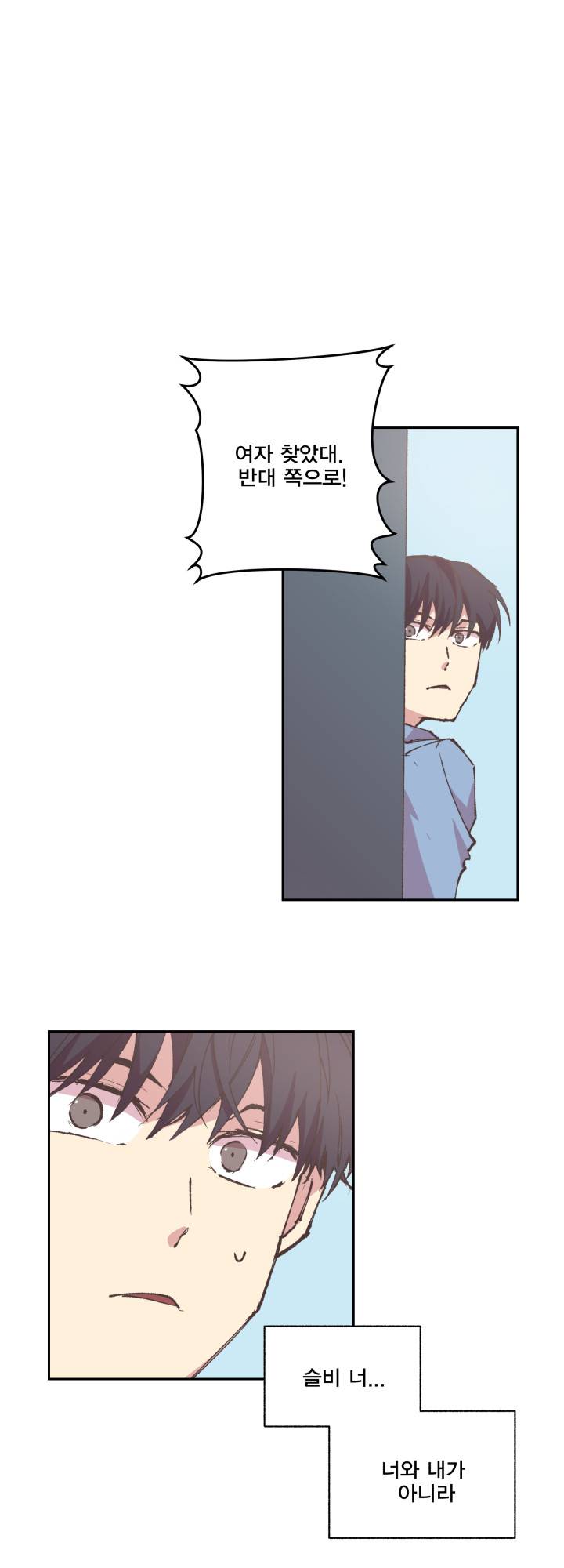 징크스의 연인 시즌3 10화 28
