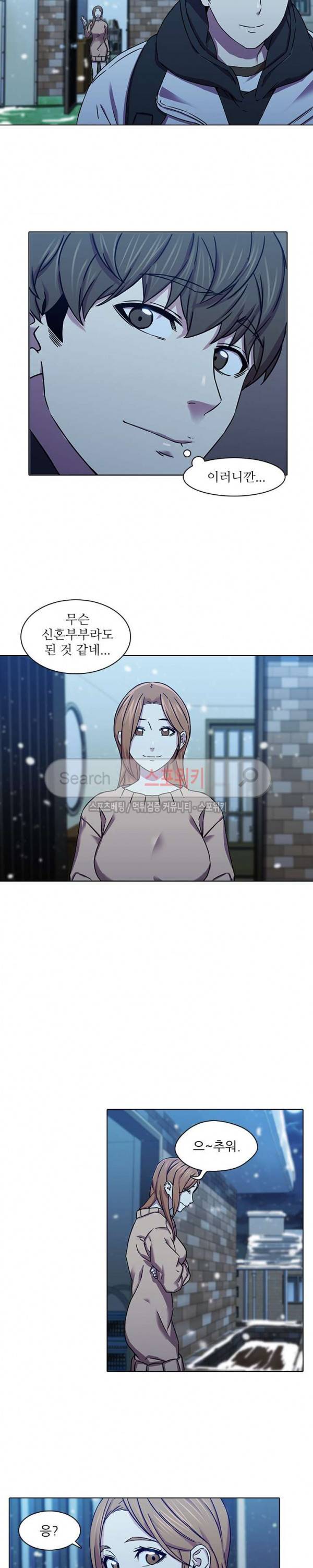 스무살 5화 2