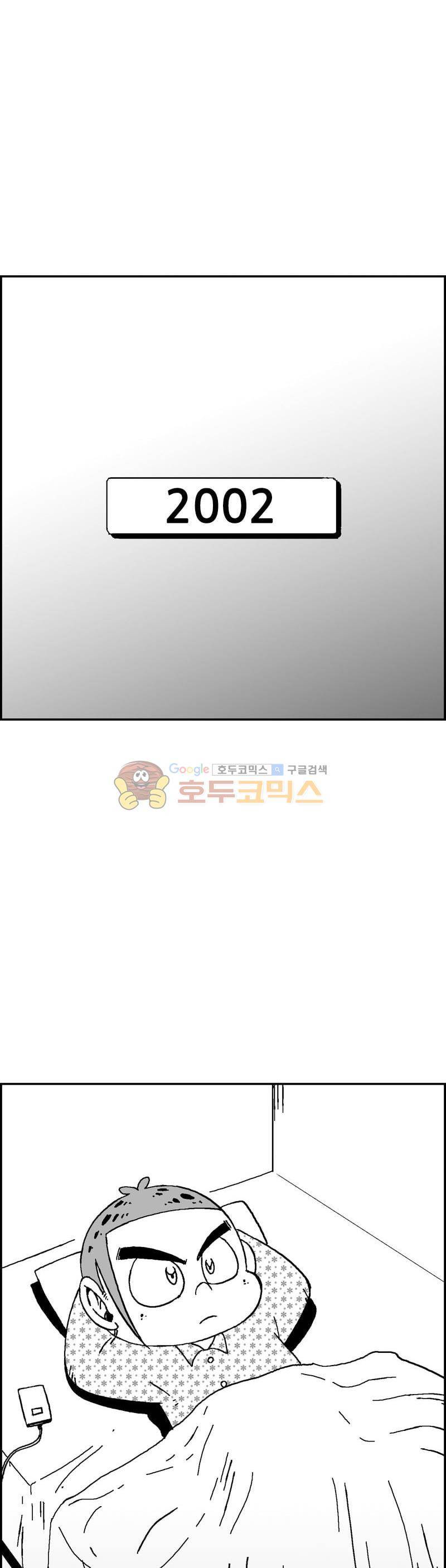 공상과학스타대전 180화 2