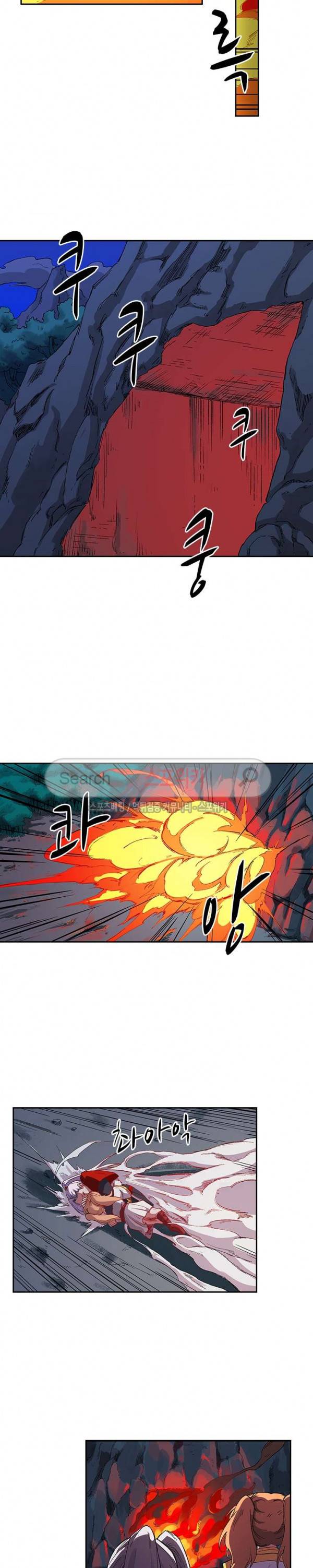 성무신결 231화 3