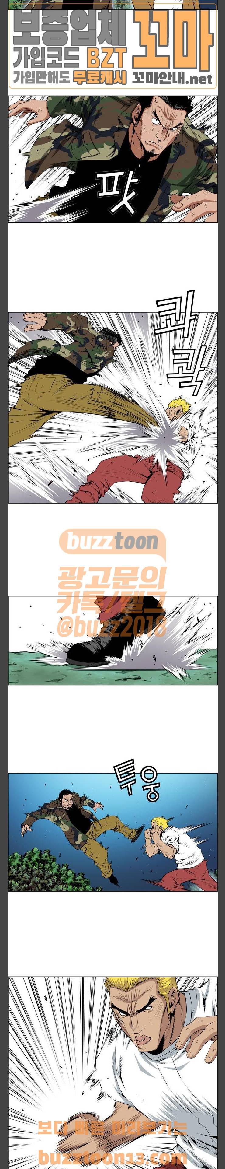 도망자 136화 3
