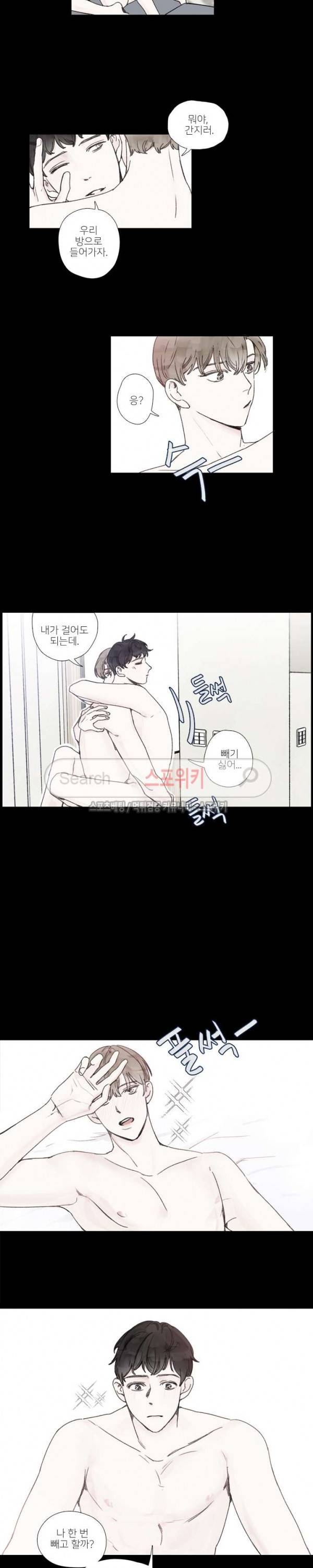 럭키즈 35화 2