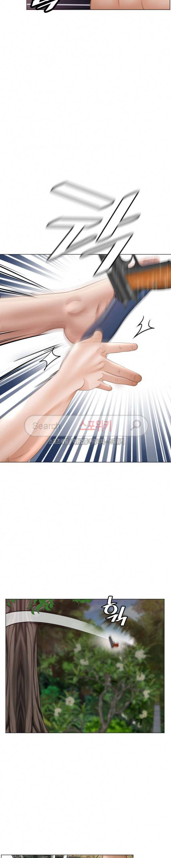 평양식당 향이 42화 5