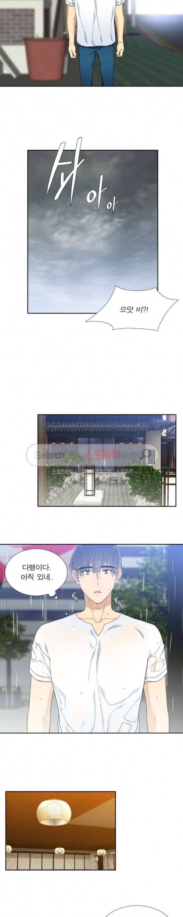 황룡전 37화 6