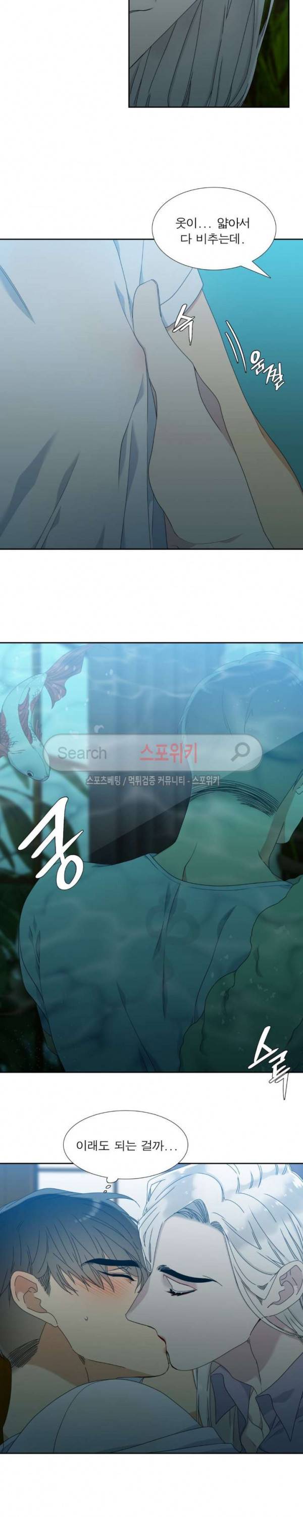 황룡전 37화 10