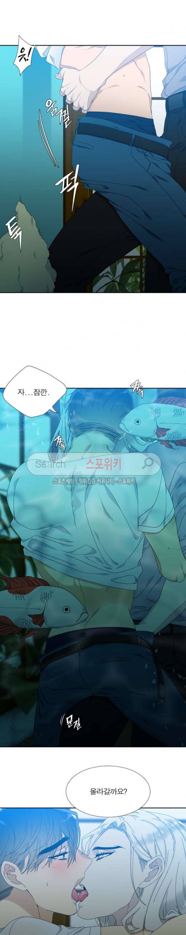황룡전 37화 11