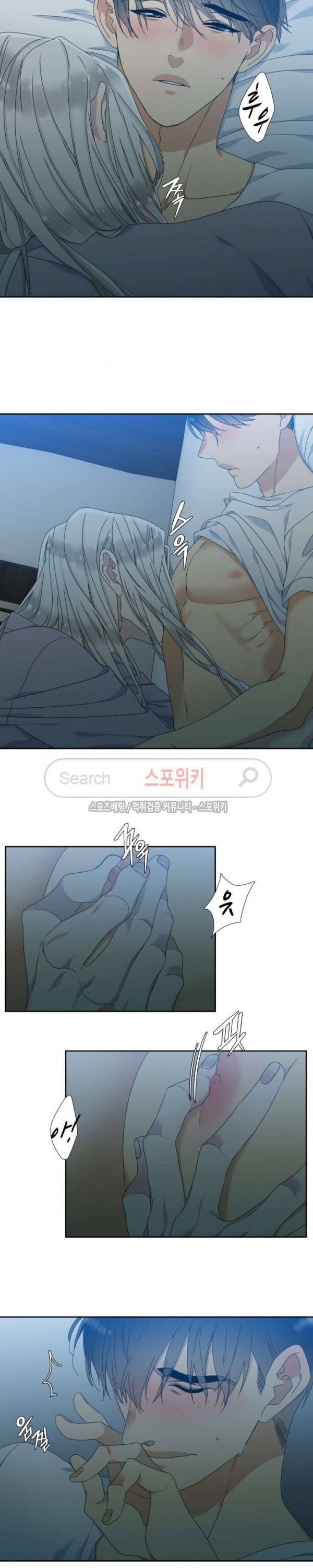 황룡전 37화 13