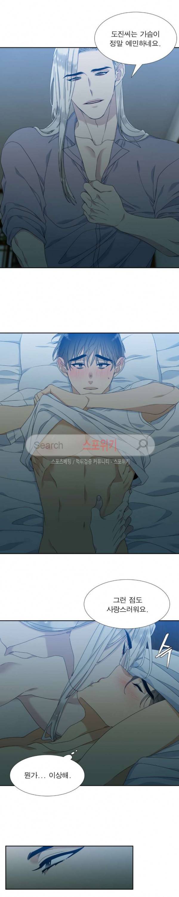 황룡전 37화 14
