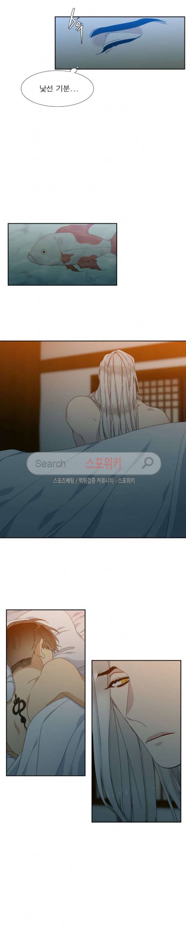 황룡전 37화 15