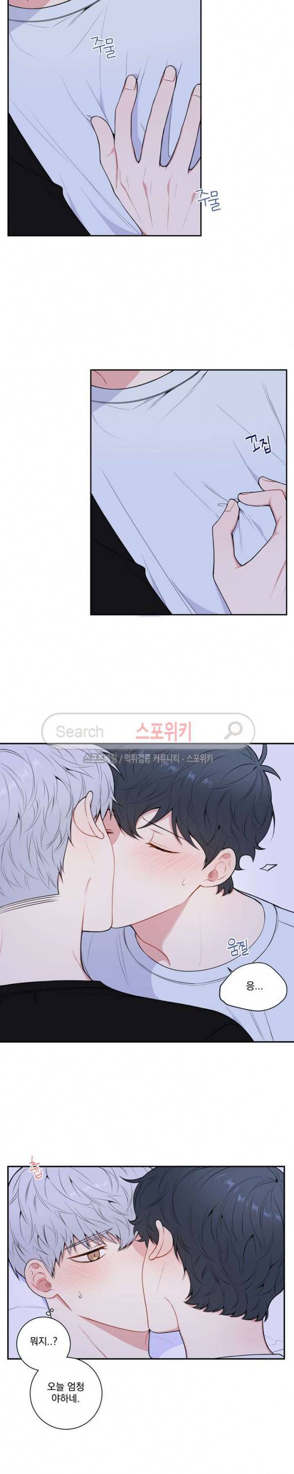 겨울 지나 벚꽃 시즌3 22화 16