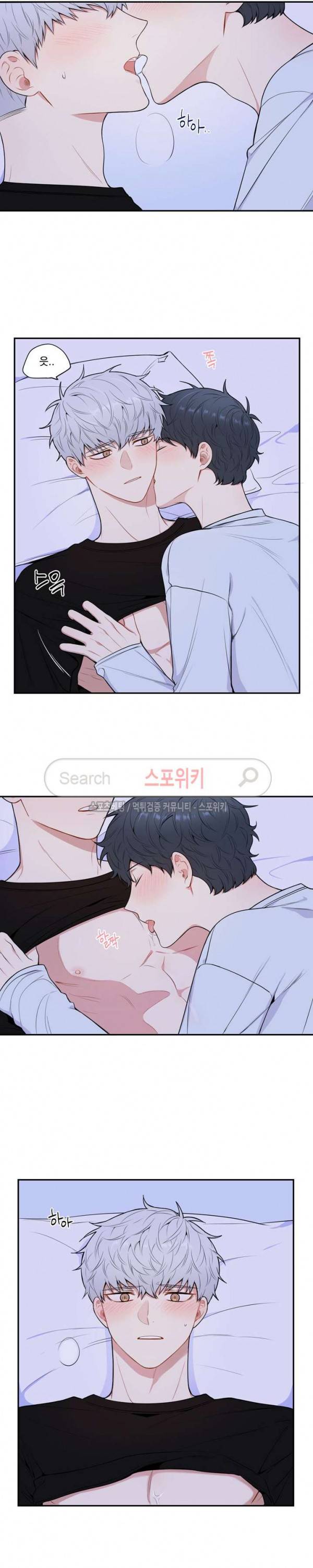 겨울 지나 벚꽃 시즌3 22화 17