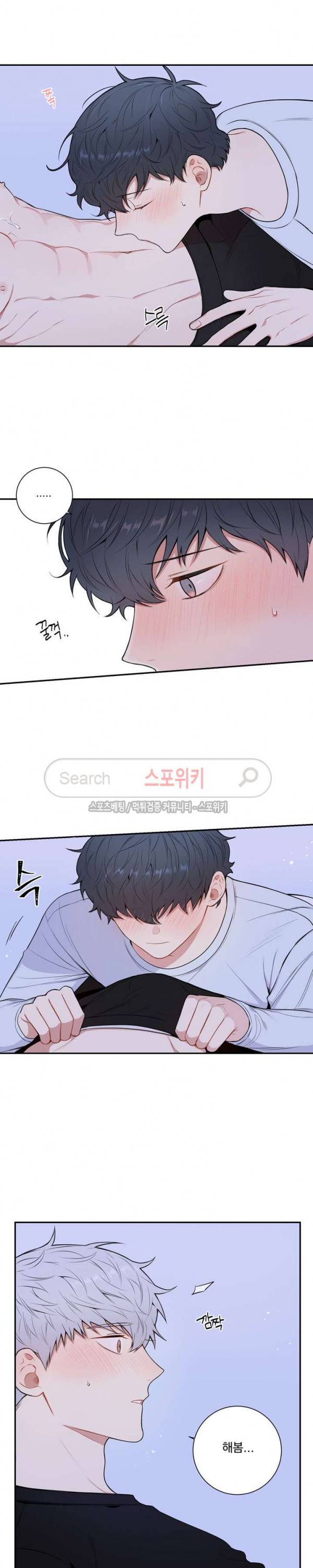 겨울 지나 벚꽃 시즌3 22화 18