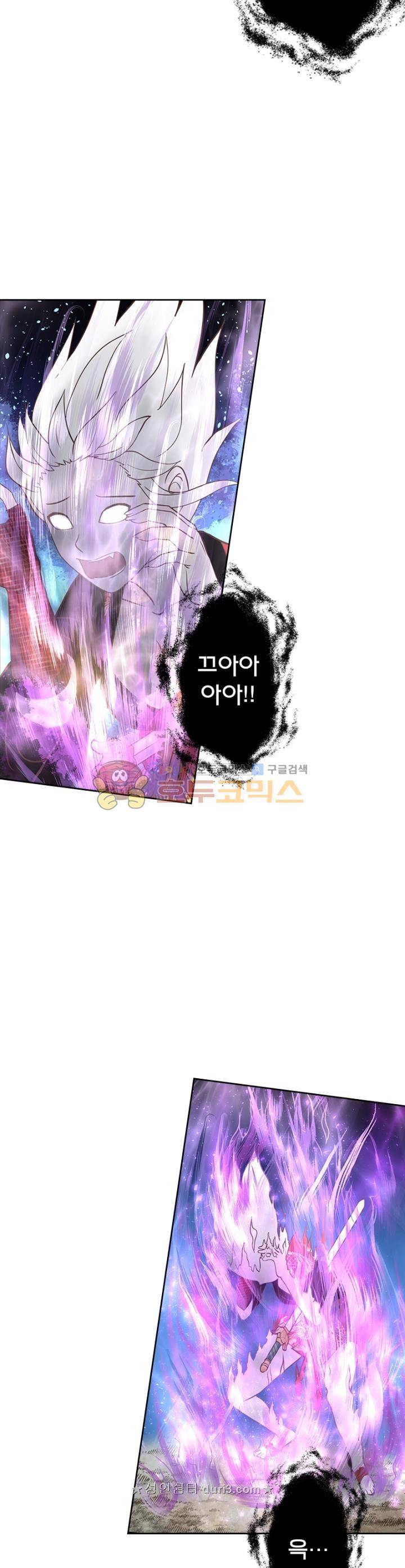 고등무사 98화 4
