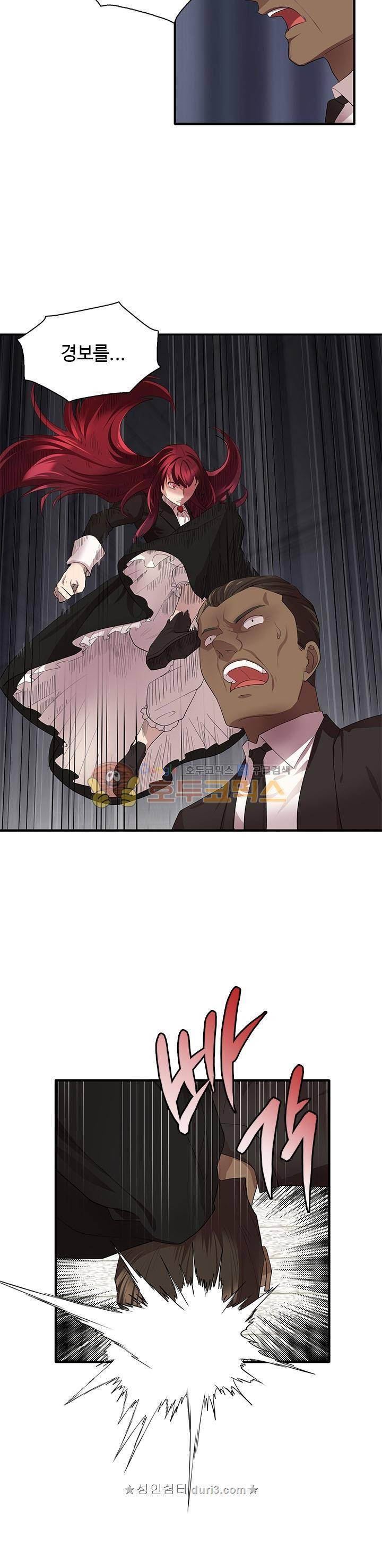 린지 앤 린지안 45화 3