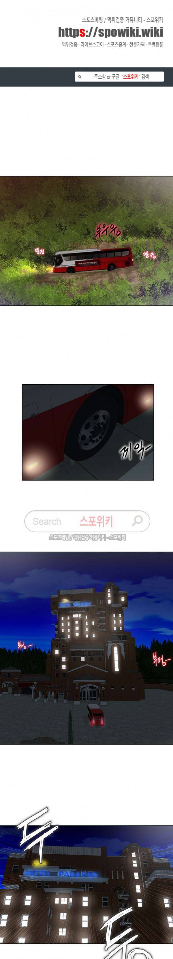 캐슬 : 갇히다 1화 1