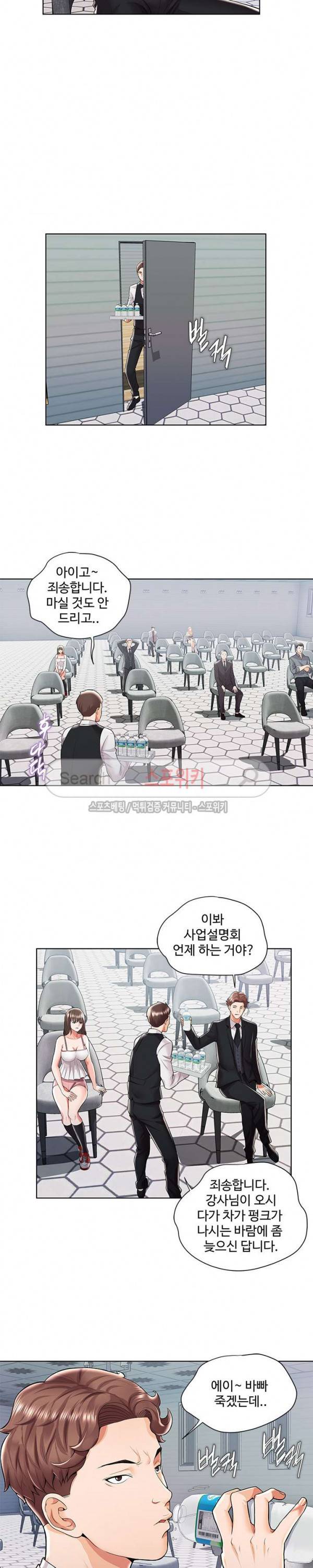 캐슬 : 갇히다 1화 3